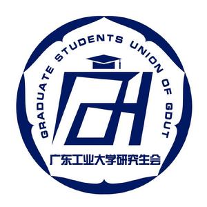 廣東工業大學研究生會