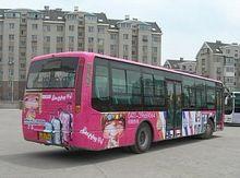 Stephy果果公交巴士廣告
