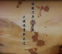 勝敗乃兵家常事