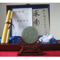 璀璨中華2008