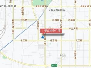 香江城市廣場