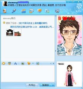 QQ2009 Preview2