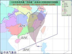 熱帶風暴“莎莉嘉”路徑機率預報圖