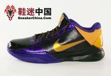 zoom kobe v