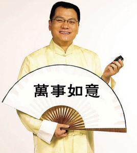 安峰[杭州台著名節目主持人，作家]