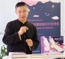 尼爾斯騎鵝歷險記