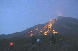 查伊洛洛火山