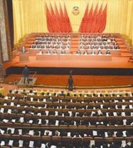 中國人民政治協商會議第七屆全國委員會第一次會議