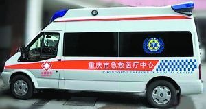 奧特曼救護車