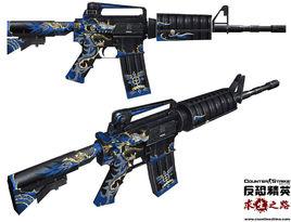 M4A1·青龍