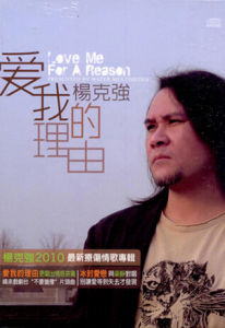 《最美麗的溫柔》 《最美麗的溫柔》