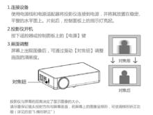 百度超級投影儀