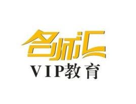 名師匯VIP教育