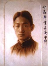 李埏