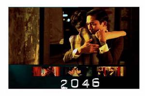 2046[2004年王家衛執導電影]