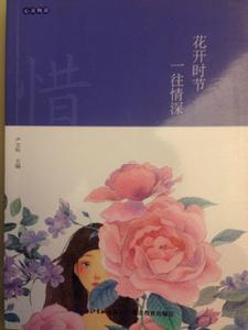 心靈物語[青少年閱讀系列叢書-嚴文科主編]