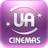 UA Cinemas