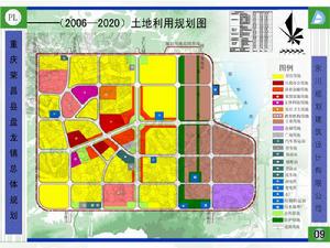 盤龍鎮[重慶市榮昌區盤龍鎮]