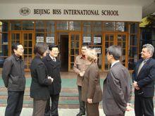 北京biss國際學校