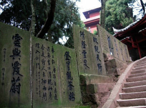 陰靈山風景區