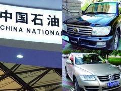 中石油豪車門