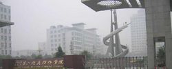 中國人民解放軍火箭軍指揮學院