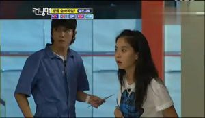 running man E11