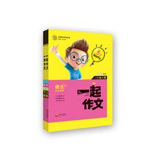 三年級上下冊