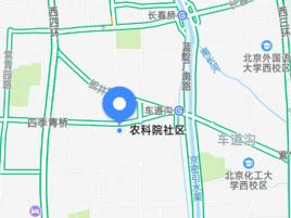 農科院社區[北京市海淀區中關村街道下轄社區]