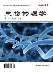 生物物理學[漢斯出版社期刊]