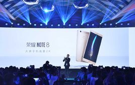 華為榮耀note8