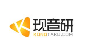 現音研新Logo