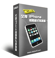 艾奇iPhone視頻轉換器