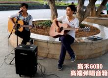 深圳市高禾音響有限公司