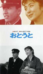 弟弟[日本1990年木村拓哉主演電視劇]