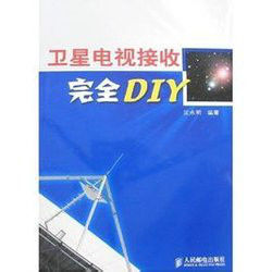 衛星電視接收完DIY