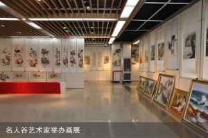 名人谷藝術家網畫展