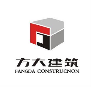 浙江方大建築設計有限公司