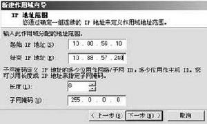 （圖）DHCP