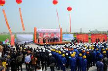 中國水利水電第十三工程局