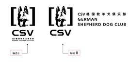 CSV[德國牧羊犬俱樂部]