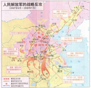 解放軍反攻階段形勢