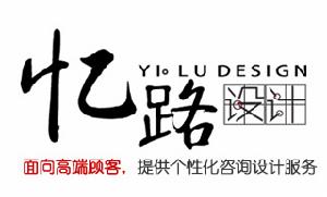 憶路設計LOGO