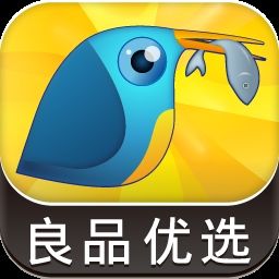 翠鳥移動購物客戶端