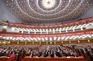 中國共產黨第十八次全國代表大會[10]