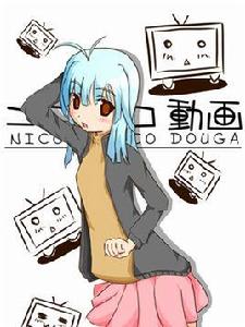 niconico娘