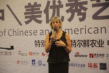 美國波茲曼市市長 Cyndy Andrus女士  致辭