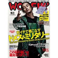 窪冢洋介雜誌封面照