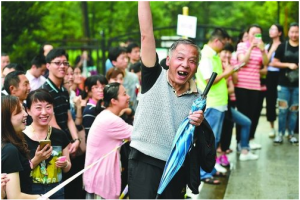 6月8日，一名幼兒家長在合肥森林海幼稚園的抽籤搖號中籤後歡呼。