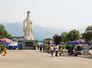 秦始皇陵國家考古遺址公園